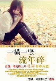 逗小猴开心系列214